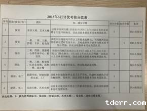微信图片_20180607164348